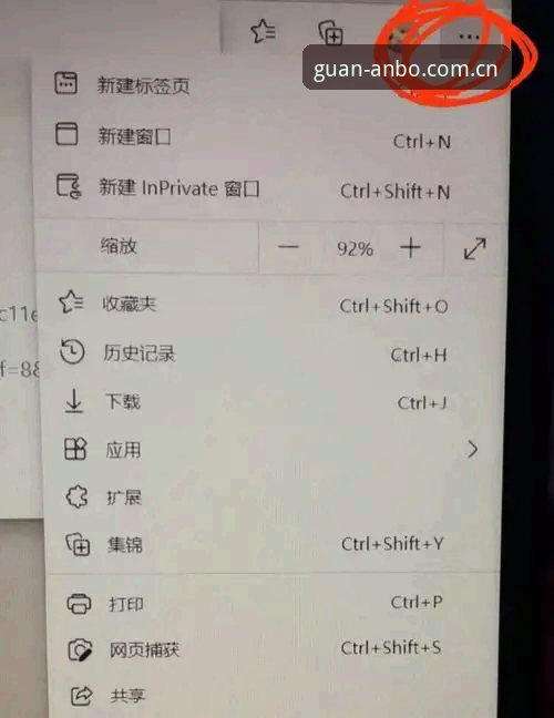 安博安博官方站旧版兼容入口教程：从打不开到流畅访问的完整操作指南